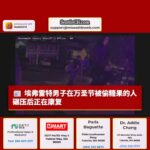 埃弗雷特男子在万圣节被偷糖果的人碾压后正在康复