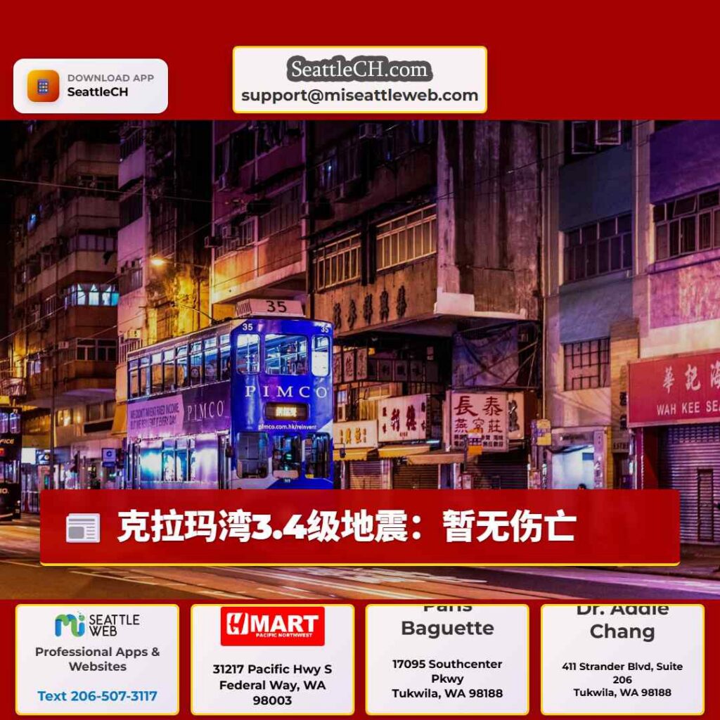 克拉玛湾3.4级地震：暂无伤亡