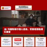 玛丽斯维尔撞人逃逸事故受害者面临漫长康复，警方全力追查肇事司机