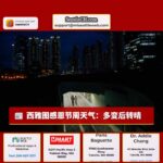 西雅图感恩节周天气预报：多变天气，周末转晴