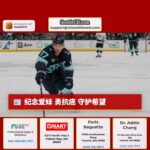 NHL 的抗癌运动对于一位西雅图 Kraken 球员来说是多么个人化