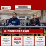 西雅图市长连任受挑战