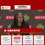 索尼娅·拉曼将正式亮相，执教西雅图风暴女篮