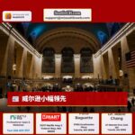 凯蒂·威尔逊赢得西雅图市长竞选