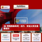 西雅图新闻焦点：假日出行、圣诞树义卖及其他重要信息