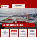 海岸警卫队开始建设“极地安全”基地，着眼于西雅图海滨 54 英亩