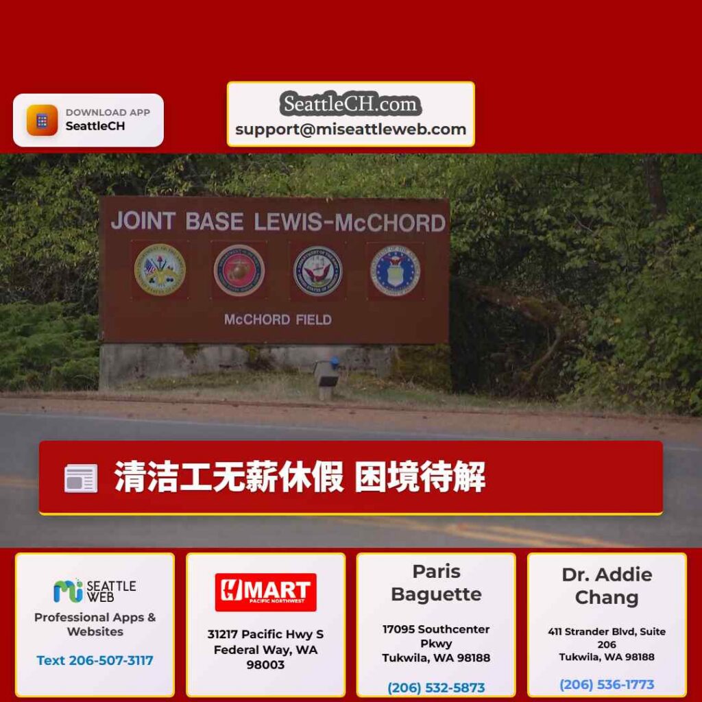 清洁工无薪休假 困境待解