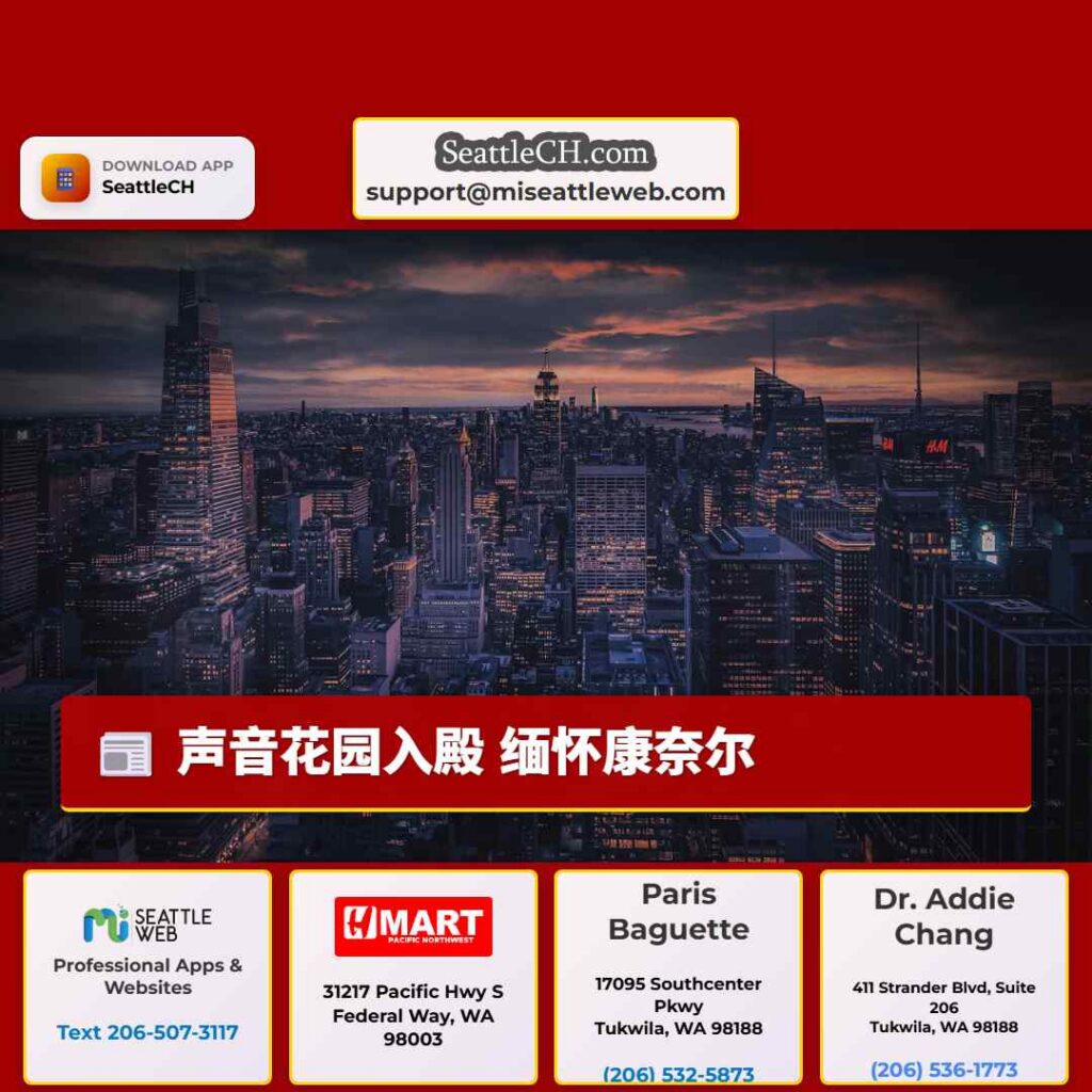 声音花园入殿 缅怀康奈尔