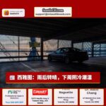 西雅图天气预报：雨后转晴，下周迎阴冷潮湿天气