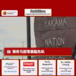 雅奇马部落宣布进入紧急状态，因SNAP福利削减导致家庭面临食物困境