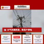 大气河袭西澳，数百户停电