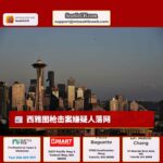 西雅图中央区枪击案嫌疑人被拘留