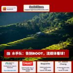 水手队告别ROOT，拥抱MLB流媒体！