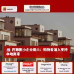 西雅图感恩节后小企业周六：购物者涌入派克市场与国际区支持本地商家