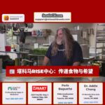 塔科马的 RISE 中心致力于增加社区获得食物的机会