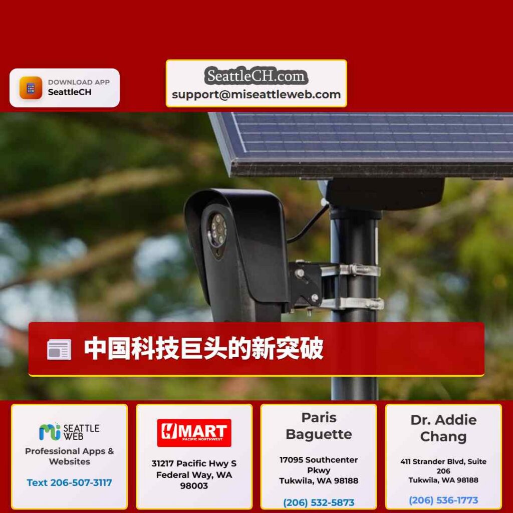 中国科技巨头的新突破