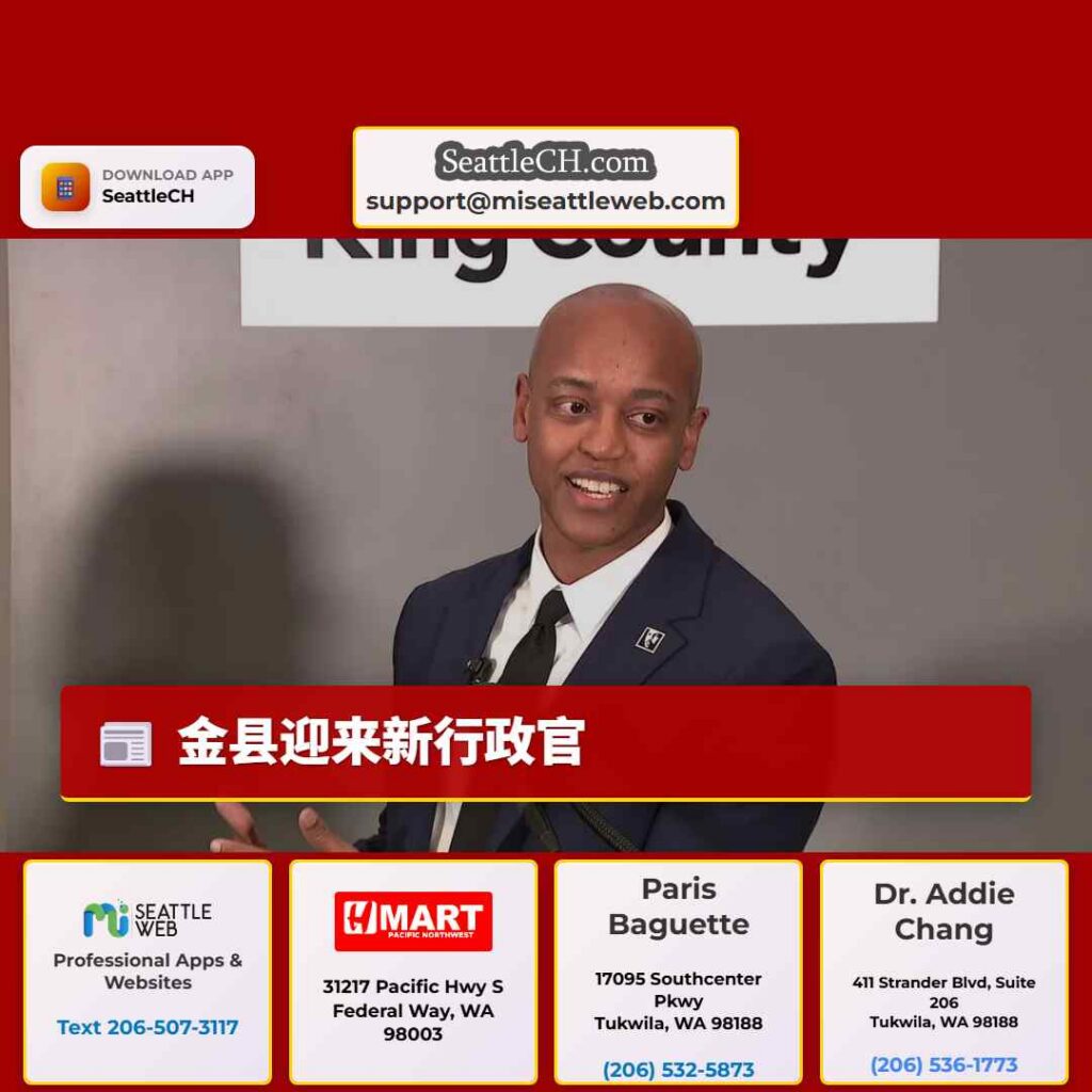 金县迎来新行政官