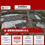 雷蒙德突袭逮捕引关注