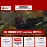 粮食援助受限 Hopelink 助力社区