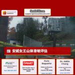 西雅图团队评估周五大雨期间报道的安妮女王山体滑坡