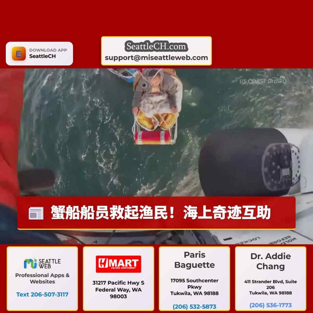 蟹船船员救起渔民！海上奇迹互助