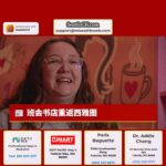 班会书店重返西雅图市中心：实体书店迎来复兴