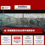 西雅图警方发布SODO致命警员枪击事件视频