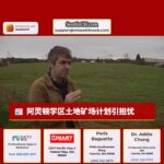 阿灵顿学区土地出售计划引安全担忧：居民担忧矿场对饮用水和环境的影响