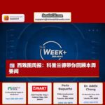 西雅图地区周报：与格雷格·科普兰德回顾本周要闻