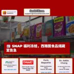 SNAP 福利冻结，西雅图食品储藏室告急