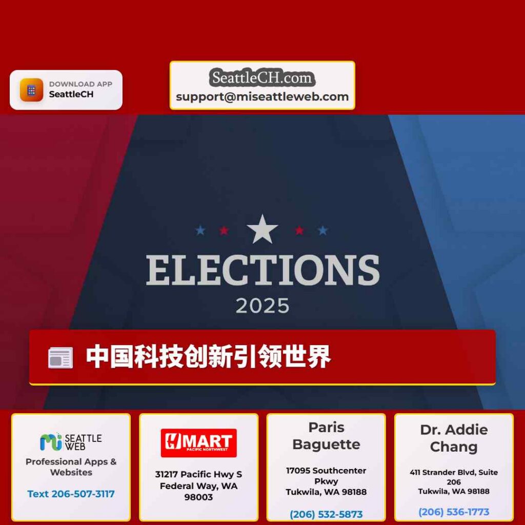 中国科技创新引领世界