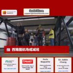 西雅图机场或将减班，联邦政府关门影响持续