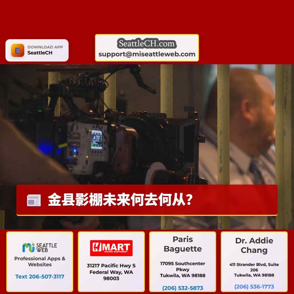 金县影棚未来何去何从？