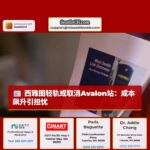西雅图轻轨西区延伸面临调整：Avalon 站或将取消以控制成本