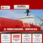 美国唯一破冰船启程赴南极，保障科研活动