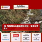 西雅图/塔科马国际机场面临燃料短缺风险，紧急状态应对奥林匹克管道泄漏