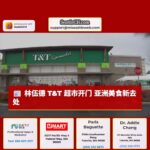 T&T 超市在林伍德开设华盛顿西部第二家分店