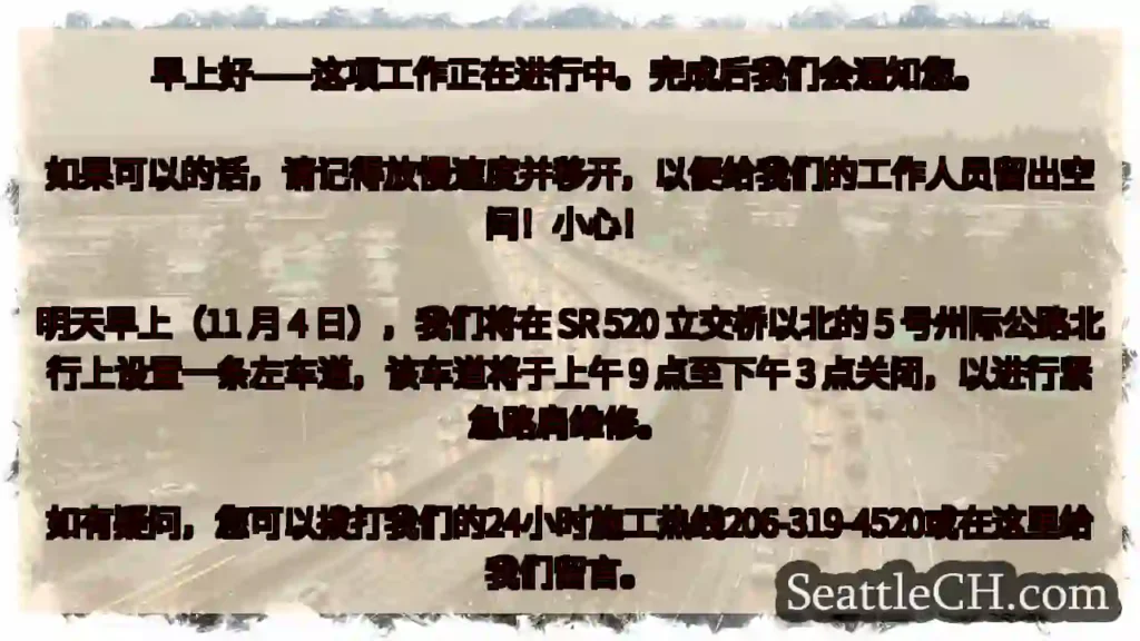 早上好——这项工作正在进行中。完成后我们会通知您。