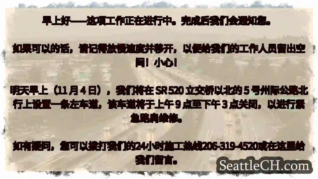 早上好——这项工作正在进行中。完成后我们会通知您。