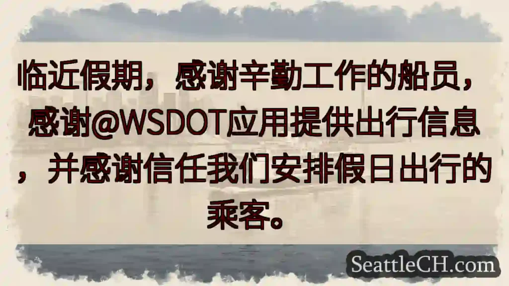 假期临近，感谢一路相伴！