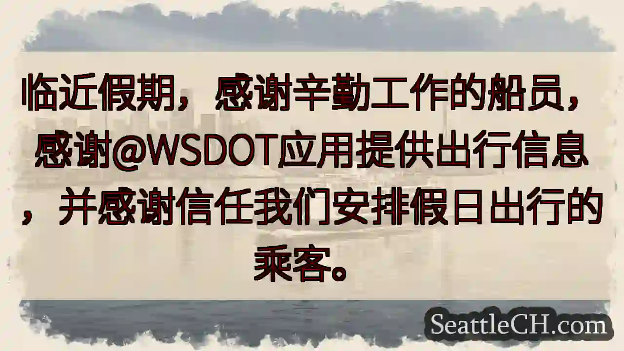 假期临近，感谢一路相伴！