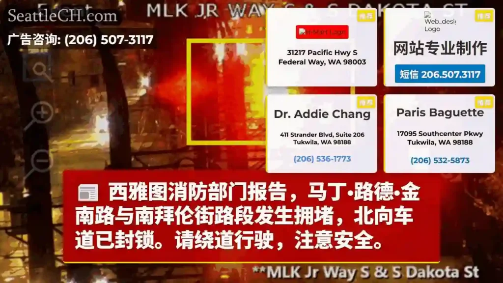 马丁路德金南路封锁！绕行注意！