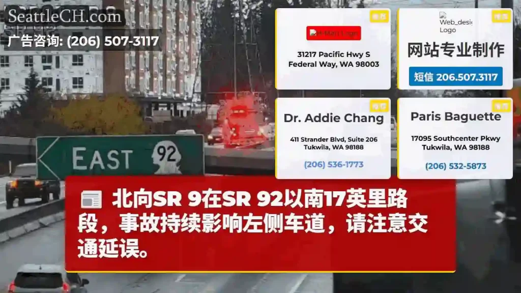 SR 9事故：左侧车道受影响！