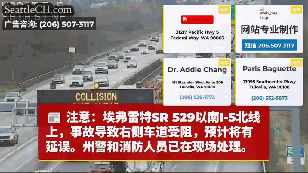 事故！I-5北线右侧车道受阻