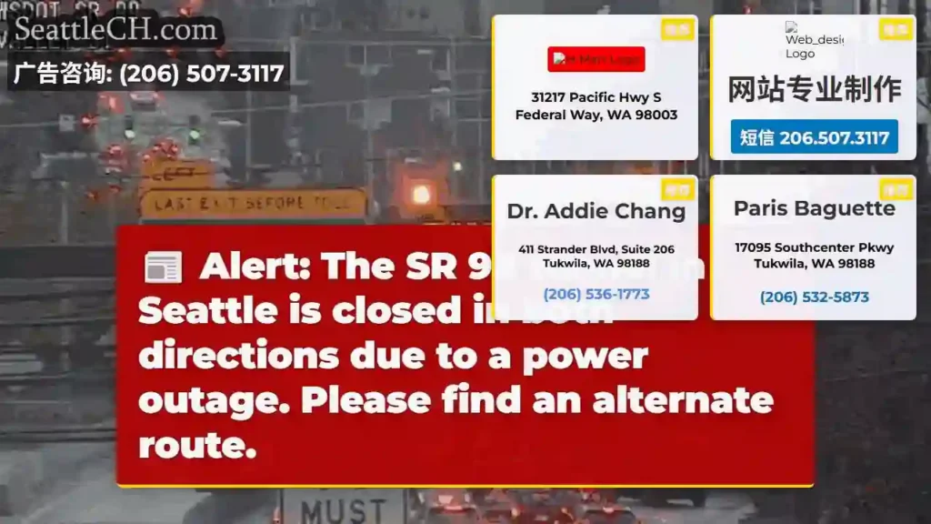 SR 99 Tunnel CLOSED - Power Outage