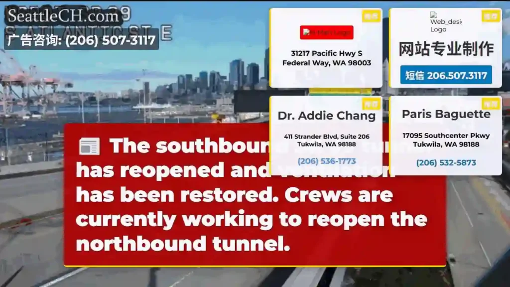 SR 99 Tunnel Southbound Reopened!