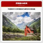 华盛顿州卡内申镇居民为暴雨洪灾做准备，交通受阻风险显现