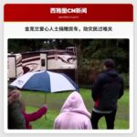 金克兰居民捐赠房车，助力洪灾家庭渡过难关