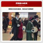 西雅图-塔科马国际机场优化安检流程，顺利应对假日出行高峰