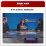 西雅图水手队慷慨匹配捐款，助力社区抗饥饿行动